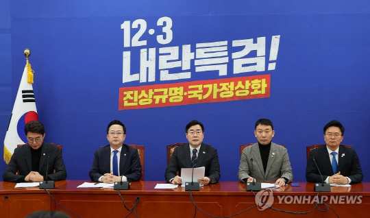 더불어민주당 박찬대 원내대표가 16일 서울 여의도 국회에서 기자간담회를 열고 최근 공개된 '노상원 수첩'의 의미와 김건희 여사의 비상계엄 개입 정황 등에 대해 발언하고 있다. 연합뉴스